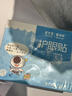 目鄰護眼貼15對藍莓葉黃素護眼貼清涼敷貼青少年眼貼眼膜 【青少年專(zhuān)用】藍莓護眼貼15對 曬單實(shí)拍圖