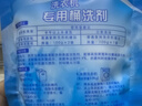 WUWUJIE適用洗衣機全自動清潔劑專用桶洗劑內(nèi)筒洗機槽清洗除垢臭 海爾洗衣機清洗劑5包 曬單實拍圖