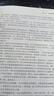 羊皮卷正版書 全集 原著全本大全集單本 原版羊皮卷 世界上偉大的推銷員成功勵志書籍人生哲學(xué)銷售書籍 羊皮卷正版書全集羊皮卷全本大全集羊皮卷世界上偉大的推銷員成功勵志書籍青春人生哲學(xué)勵志銷售書人性的弱點(diǎn) 曬單實(shí)拍圖