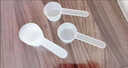 美克杰洗衣粉勺子量勺家用肌酸勺蛋白粉勺塑料奶粉勺藥劑定量勺量勺20克 勺(10ml) 5g 1個(gè) 曬單實(shí)拍圖