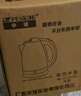 半球（PESKOE） 電水壺家用雙層防燙自動(dòng)斷電大容量燒水壺熱水壺 2L 紫色大容量【保溫款】 曬單實(shí)拍圖