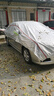 纖驪（xianli）2023款日產(chǎn)新軒逸專用車頂半罩車衣防曬防雨防冰雹遮陽半身罩經(jīng)典 半身罩【銀色】超強防曬  軒逸 專用半罩 曬單實拍圖