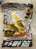 SIMAGO老三樣魚(yú)餌配方套餐搓拉餌野釣鯽魚(yú)餌料黑坑套裝九一八藍鯽通殺 九一八本味【2包】 曬單實(shí)拍圖