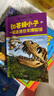 【當當】當當蒼蠅小子爆笑橋梁書(shū)科普（全9冊） 曬單實(shí)拍圖