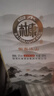 白水杜康御窖江山 高度白酒 濃香型 52度 500ml配禮品袋 52度 500mL 6瓶 曬單實拍圖