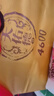 劍南春 水晶劍 濃香型白酒 喜酒 升學(xué)宴 金榜題名 52度 500mL 1瓶 +天佑德海拔4600 曬單實(shí)拍圖