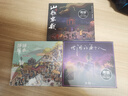 正版原裝 火烈鳥 刀郎專輯合集 CD光盤唱片碟片 發(fā)燒人聲 華語流行音樂 明星實體周邊 山歌寥哉+彈詞話本+世間的每個人CD 曬單實拍圖