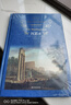 【鳳凰新華書店旗艦店】沉思錄 馬可著 名家名譯 經典譯林 外國現(xiàn)當代經典文學 課外閱讀名著 譯林出版社 世界經典文學名著 曬單實拍圖