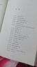 【包郵】世界文學(xué)經(jīng)典·名家名譯：從地球到月球（全譯本） 圖書籍 曬單實(shí)拍圖