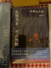 生而為女，不必抱歉（《閉經(jīng)記》作者伊藤比呂美，直面女性一生的真實痛苦與收獲、掙扎與抵抗。與上野千鶴子的約定之作） 中南傳媒 曬單實拍圖