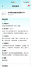 [愛(ài)力馳]鹽酸達(dá)泊西汀片 30mg*24片 1盒裝 曬單實(shí)拍圖