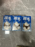 陽(yáng)光港版飲料陽(yáng)光檸檬茶 菊花茶果汁港式黑加侖汁 蜂蜜荔枝茶豆奶 椰子味豆奶250mL*6盒 曬單實(shí)拍圖