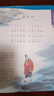 中國(guó)經(jīng)典古詩(shī)詞300首（修訂版） 曬單實(shí)拍圖