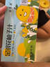 夏季金銀花柚子汁嬰幼兒夏季清熱解毒去火排毒寶寶零食兒童飲品 金銀花柚子汁5盒【夏季常備】 曬單實拍圖