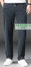 羅蒙（ROMON）柔軟莫代爾男士休閑褲夏季薄款輕薄透氣休閑運動褲男寬松爸爸褲子 A2170 墨灰 2XL 【適合161-170斤】35-38碼 曬單實拍圖