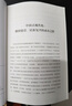 社會(huì)主義現(xiàn)代化新征程中的意識(shí)形態(tài)安全（中國式現(xiàn)代化研究叢書） 曬單實(shí)拍圖