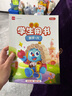 2025秋尖子生題庫(kù)六年級(jí)上冊(cè)下冊(cè)數(shù)學(xué)語(yǔ)文英語(yǔ)人教版北師版小學(xué)學(xué)霸提分練習(xí)冊(cè)一課一練課堂同步練習(xí)題課時(shí)作業(yè)本思維訓(xùn)練天天練習(xí)冊(cè) 六年級(jí)下冊(cè)【數(shù)學(xué)】人教版 曬單實(shí)拍圖