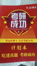 備考2026考研政治理論教材紅寶書(shū) 紅寶書(shū)配套練習套裝考研政治教材習題 思想政治理論101  復試可用 曬單實(shí)拍圖