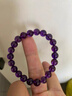 KZD天熱紫水晶手鏈烏拉圭正品手串送女友閨蜜生日禮物 收藏級(jí)紫水晶【8mm】 曬單實(shí)拍圖