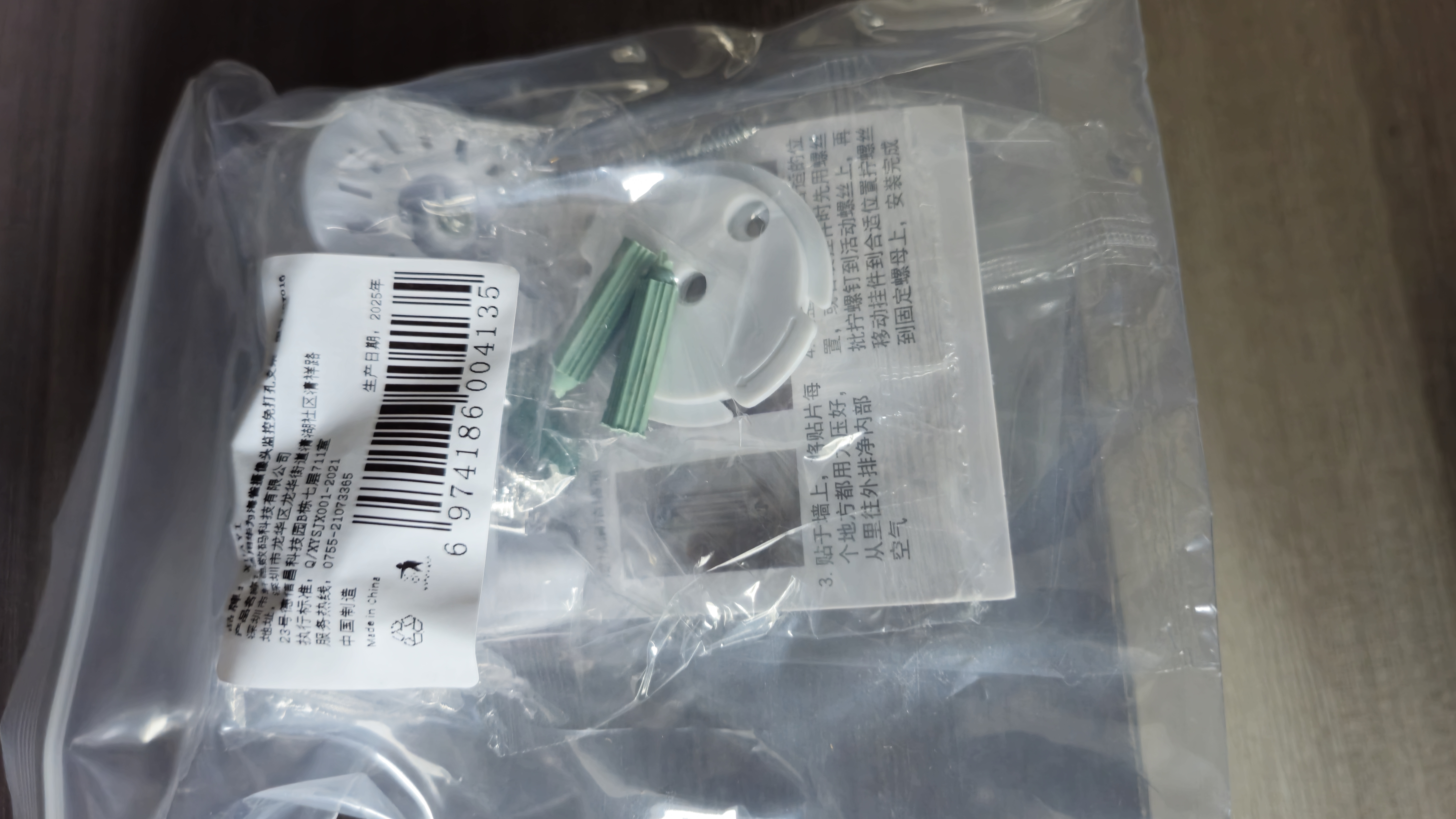 軒邑 適用華為海雀攝像頭免打孔支架hq8/3s4K/3i3K/3Pro雀蛋Max監控底座卡扣墊片上墻安裝吊裝壁裝支架 曬單實(shí)拍圖
