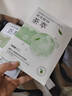 韓后面膜水光柔嫩玻尿酸鈉茶萃面膜貼補水保濕提亮鎖水水潤正品 玻尿酸茶萃面膜30片+1片共31片 曬單實(shí)拍圖