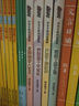 賽爾號中華文明探險漫畫(huà)（套裝四冊）科普漫畫(huà)兒童課外閱讀 曬單實(shí)拍圖