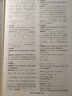 【自營正品】高考真題卷2025五年數(shù)學(xué)物理化學(xué)語文英語高考真題套卷匯編超詳解新高考全國通用2020-2024年近5年高考真題天一樂考卷高中總復(fù)習(xí)試卷套卷高三復(fù)習(xí)資料模擬試題專遞官方旗艦店 數(shù)學(xué)【5年真 曬單實拍圖