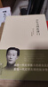 少年書(shū)劍在津門(mén) 曬單實(shí)拍圖