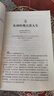 【正版包郵】標竿人生 華理克 標桿人生書 新一版 上海三聯(lián)出版社 哲學(xué)勵志人生智慧書籍 新華書店旗艦店文軒官網(wǎng) 圖書 曬單實拍圖
