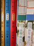 巨童 中國古典美學(xué)閱讀系列：讀至美唐詩(shī)三百首（全套3冊）珍藏書(shū)套版 純正唯美的古典韻味 11-14歲 曬單實(shí)拍圖