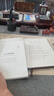 纏論解盤(pán)詳解之二（2007.11-2008.10） 曬單實(shí)拍圖