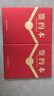 得印(befon)簽約本簽約儀式本a4商務(wù)簽約書戰(zhàn)略合作簽約薄簽約合同協(xié)議夾文件資料夾辦公用品紅色4069 曬單實拍圖