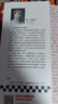 傲慢與偏見（簡·奧斯汀協(xié)會主席親筆推薦版！附贈原版彩插、原創(chuàng)圖文解讀！）（三個圈經(jīng)典文庫） 小說 曬單實拍圖