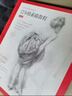 巴爾格素描教程 增補(bǔ)版 內(nèi)含6張12面的獨(dú)立插頁 可臨摹 曬單實(shí)拍圖