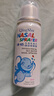 清舒 生理性海水鼻腔噴霧器50ml 促銷裝【2盒】兒童款 曬單實拍圖