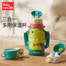 babycare 三合一兒童保溫杯水杯保溫水壺吸管杯大寶寶水杯316不銹鋼 巴特勒恐龍【三合一附帶杯套】 曬單實(shí)拍圖