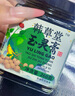 韓草堂玉靈膏蒸桂圓蒸桂膏玉靈膏韓草堂家西洋參正品 一盒體驗(yàn)裝 曬單實(shí)拍圖