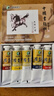 馬利牌32ml中國(guó)畫顏料大容量單支 藤黃花青大容量裝山水畫水墨畫工筆畫 馬利單支 曙紅/32ml 大容量 曬單實(shí)拍圖