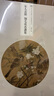 宋人畫(huà)冊(cè)(翎毛花卉選集)/與古為徒歷代名畫(huà)臨摹系列 曬單實(shí)拍圖