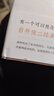 【新華書(shū)店正版】情書(shū)(精)中山美穗主演 電影 (日)巖井俊二 外國文學(xué)-各國文學(xué) 曬單實(shí)拍圖