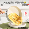 麥飯石平底鍋不粘鍋家用煎鍋煎餅烙餅煎蛋煤氣灶電磁爐通用炒菜 【Ⅰ級不粘】抹茶18cm復底-帶蓋 曬單實(shí)拍圖