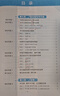 2025名校課堂培優(yōu)七八九年級上下冊九年級全一冊同步名校培優(yōu)數(shù)學專題專項訓練初中數(shù)學英語物理練習冊總復習初一提分同步練習教輔資料提升壓軸題中考點期中期末綜合訓練 七年級下冊 數(shù)學.人教版【答案詳解+全 曬單實拍圖