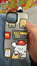 蘋(píng)果手機殼麥當當線(xiàn)條小狗iphone11/12/13promax/15/16plus電鍍創(chuàng  )意全包網(wǎng)紅潮牌彩銀殼防摔 黑色記棕狗 蘋(píng)果14 曬單實(shí)拍圖