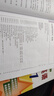 新概念英語1 學生用書 智慧版 外研社 新概念1 教材+一課一練 套裝 全套2冊 視頻音頻 英語初階 外語學習 零起點入門 零基礎(chǔ)自學 中小學英語 聽力語法練習課課練練習冊 曬單實拍圖