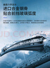 麒麟光雨刮器適配20-25款日產(chǎn)14代軒逸/e-power原廠(chǎng)無(wú)骨雨刷靜音雨刮片 曬單實(shí)拍圖
