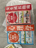 小學生溝通力漫畫（全3冊）（6~12歲 108個溝通技巧 從小說話有邏輯，長大更是不得了?。?  童書 曬單實拍圖