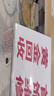 A4亞克力臺卡雙面透明展示A5立牌抽拉臺簽展示牌提示臺簽廣告牌 T型八角抽拉【豎款】21*29.7cm 曬單實(shí)拍圖