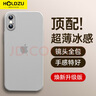 HOLDZU【無感微砂】適用于蘋果x手機殼 iphonex/xs保護(hù)套散熱硅膠鏡頭全包超薄磨砂男款女生新-霧紗白 曬單實拍圖