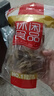 協(xié)穆荷葉檸檬山楂片開胃助消化花果酸甜無添加養(yǎng)生零食代用茶花草茶 檸檬山楂片 5袋 曬單實(shí)拍圖