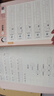 一本小學語文同步練字帖一年級下冊彩繪版 2025書法課鞏固預習生字寫字課鋼筆硬筆書法筆畫結構控筆訓練 曬單實拍圖